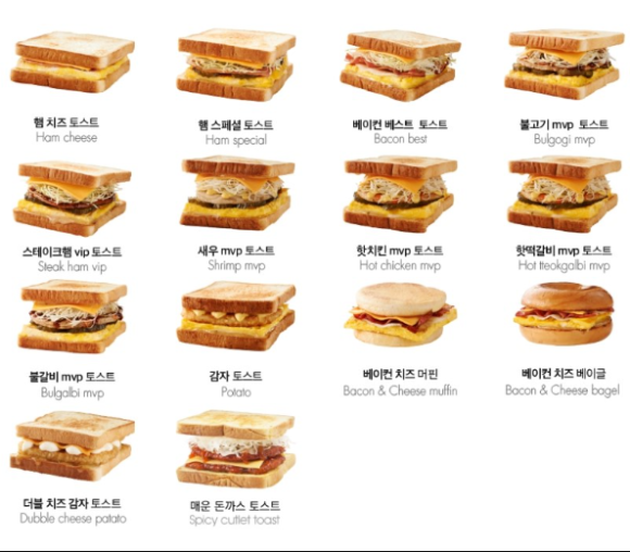 이삭토스트 이미지