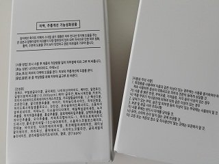 금빛생기화장품 이미지