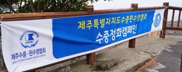 제주오토코 이미지