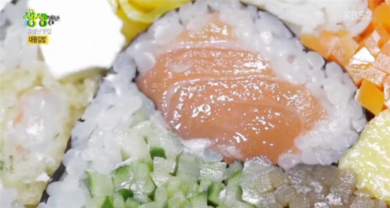 대왕김밥 이미지
