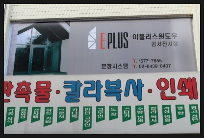 이플러스디자인 이미지