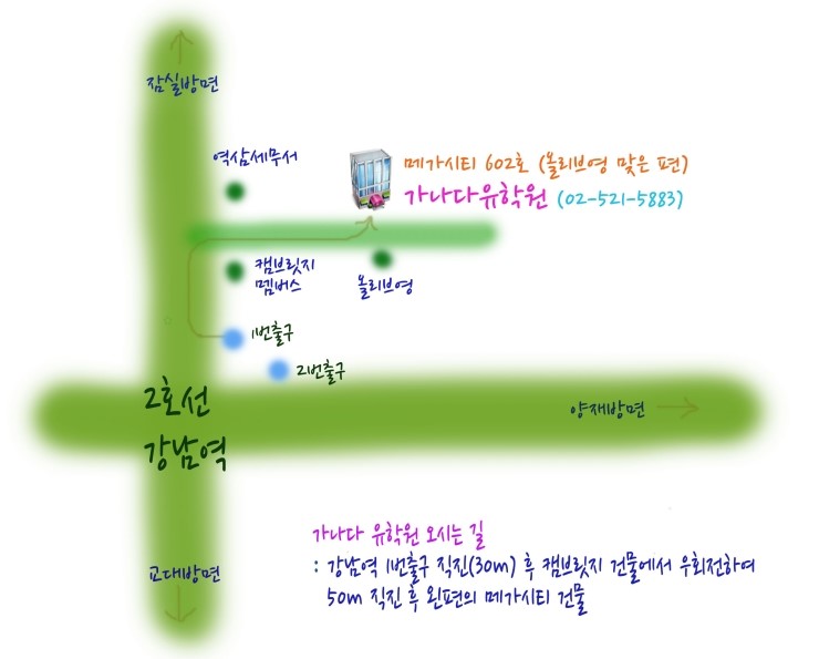가나다유학 이미지