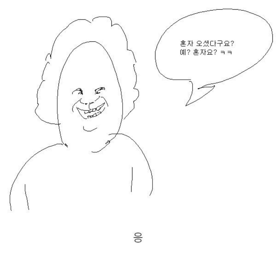춘천별당 이미지