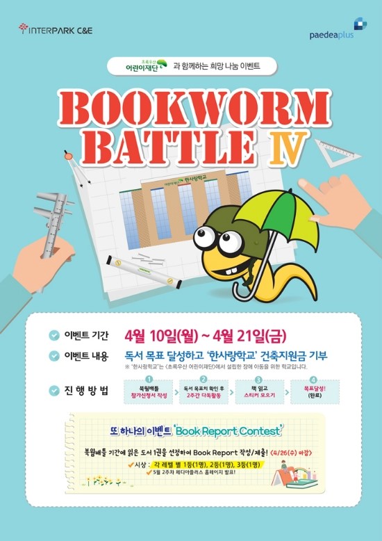회플러스 이미지