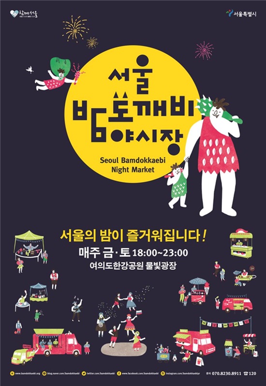도깨비캠핑장 이미지