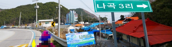 한국수력원자력(주)한울원자력본부(제3발전소) 이미지
