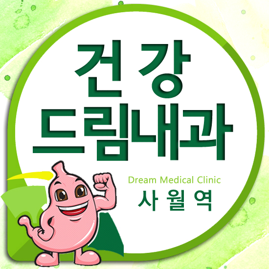 건강생활시지경산 이미지