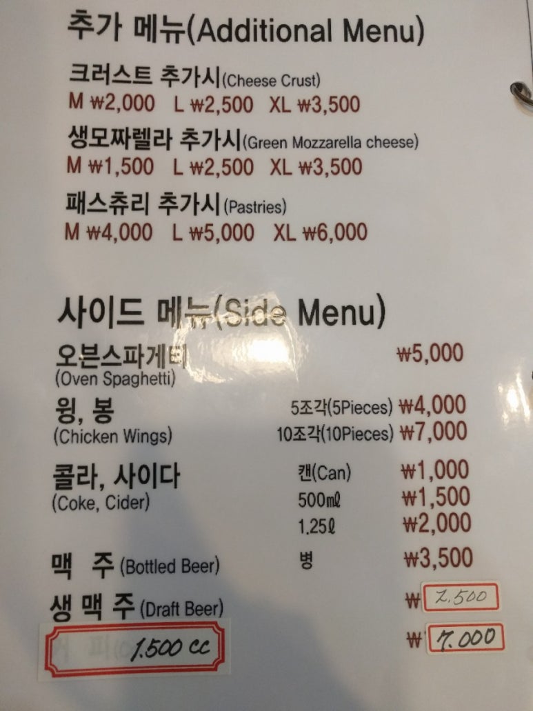 피자맘 이미지