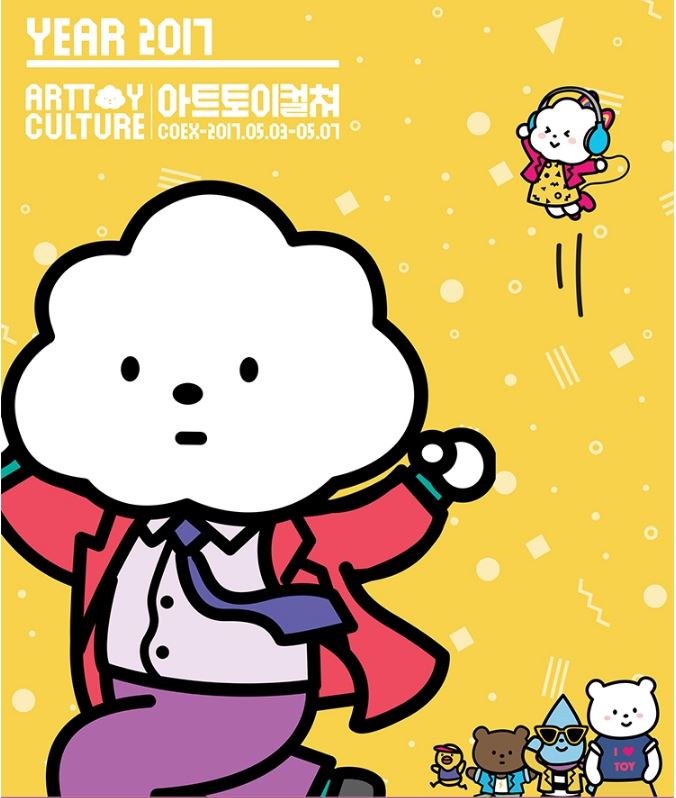 팡아트 이미지