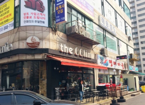 끌림(CCLIM) 이미지