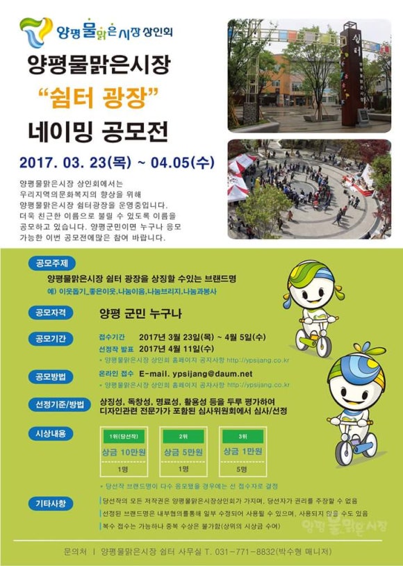 드보라화원 이미지