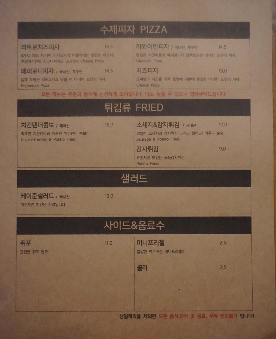 부엉이키친 이미지