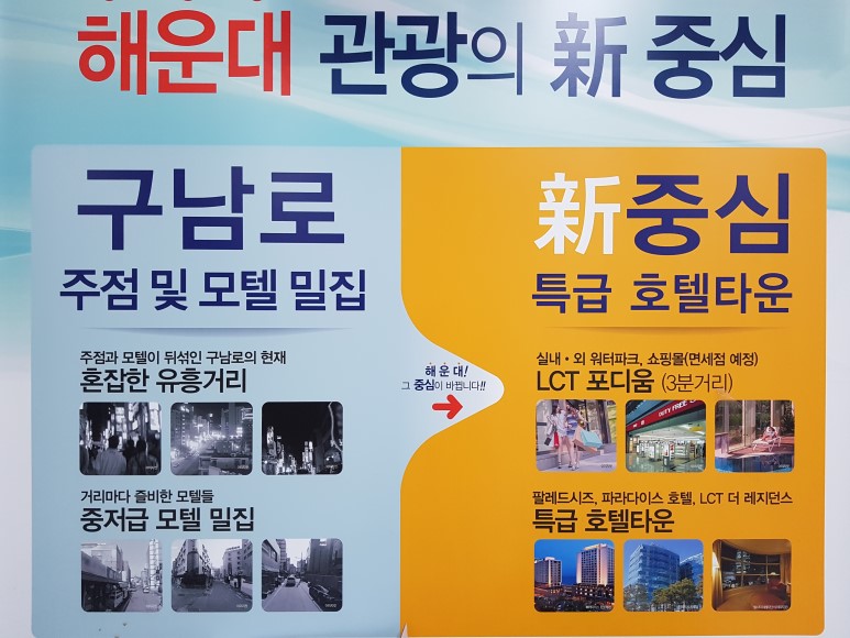 골든파크모텔 이미지
