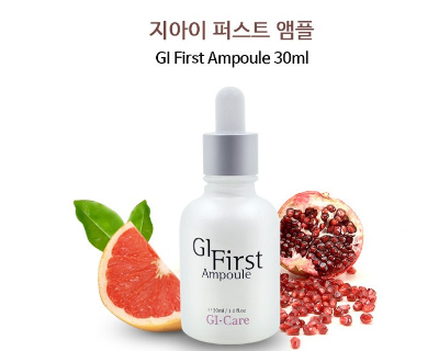 지아이퍼스트 이미지