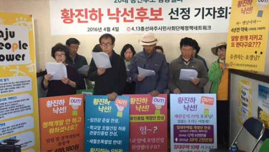 파주시민참여연대 이미지