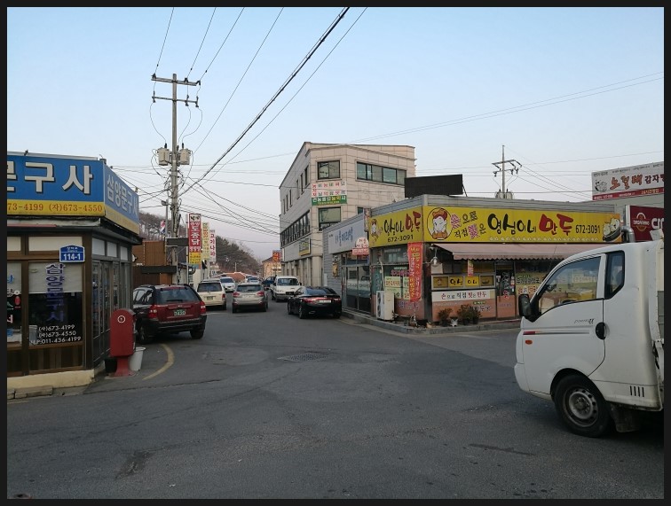안면토종닭 이미지