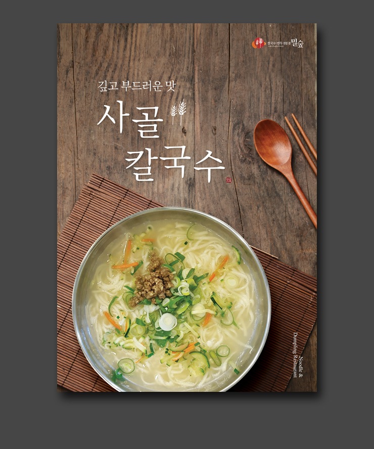 주넬광고 이미지