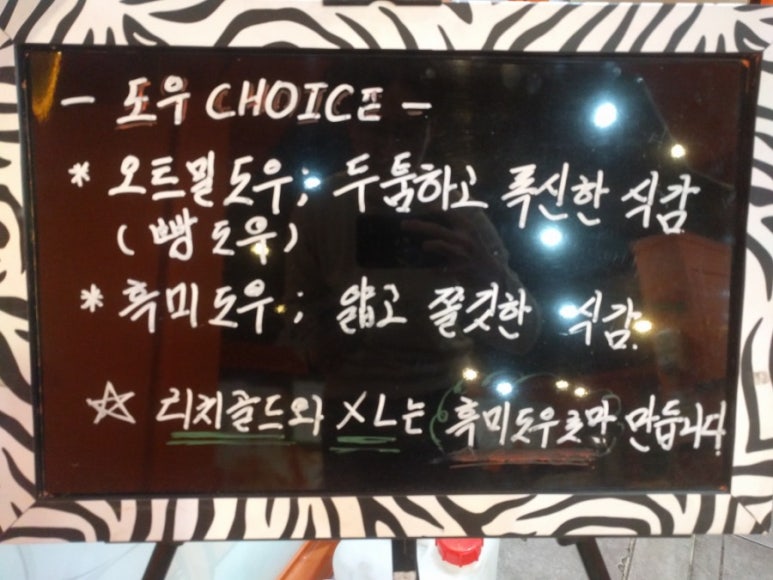 피자맘 이미지
