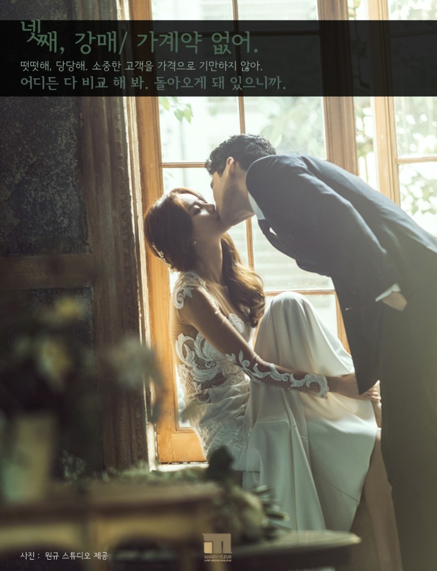 매리플레르 이미지