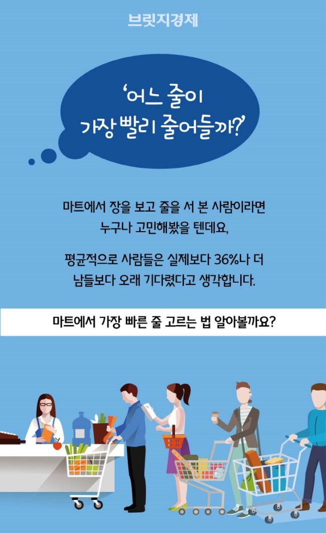 행복한마트 이미지