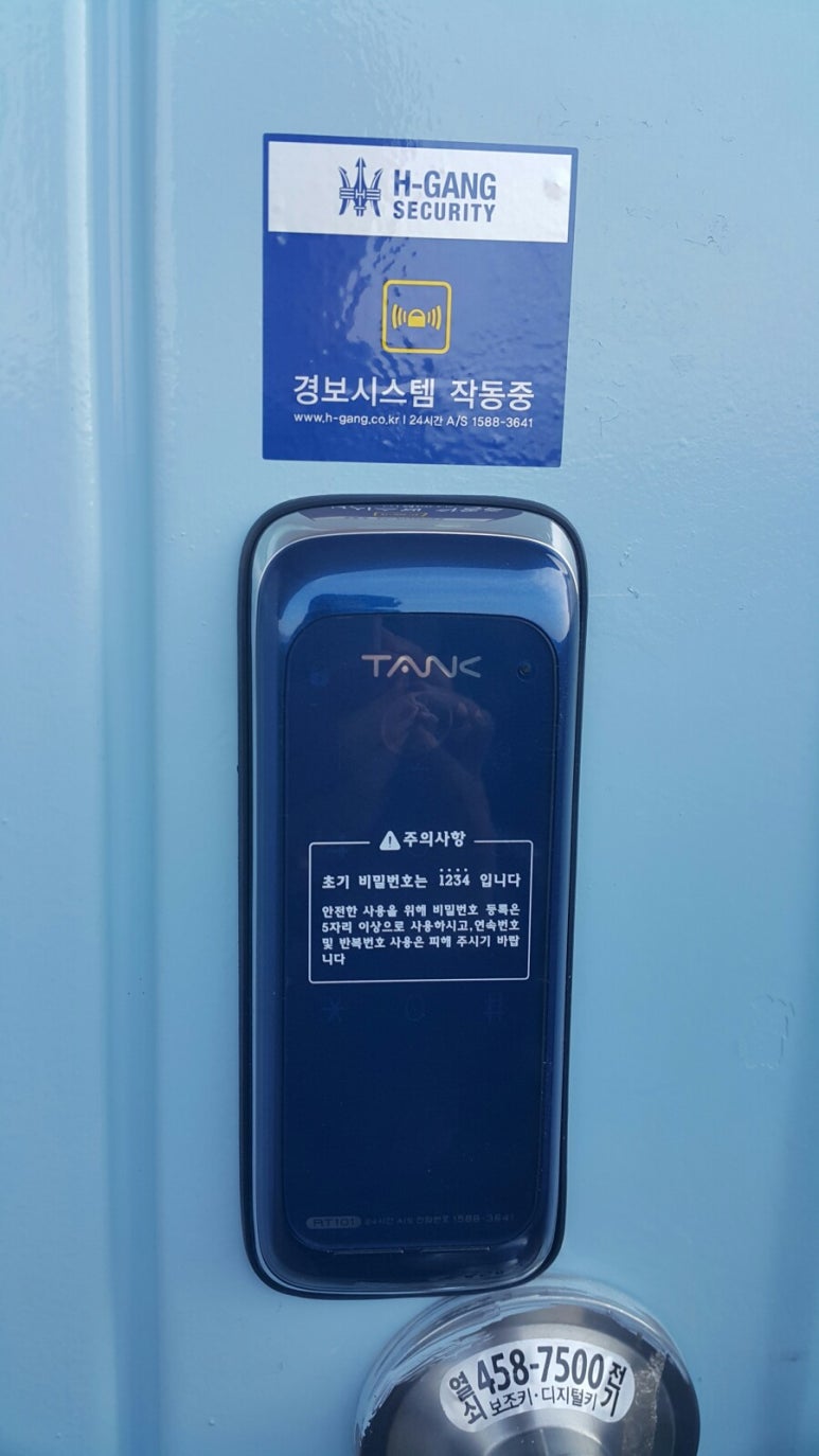 동송열쇠 이미지
