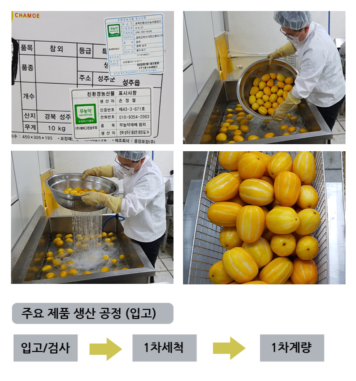 이레농산 이미지