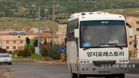 양지편의점 이미지