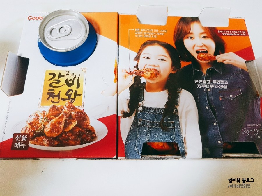 굽네치킨망원점 이미지