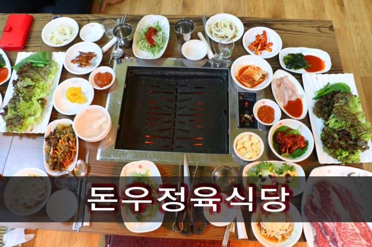 소원정육 이미지