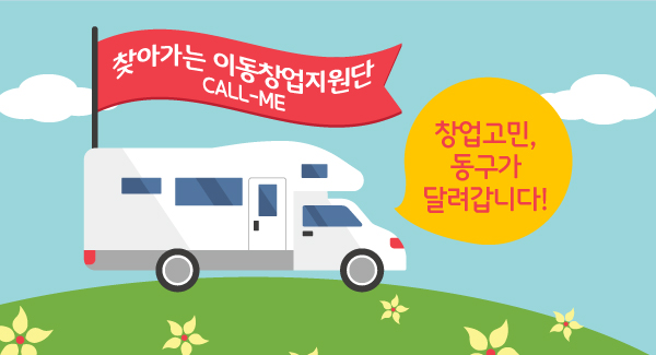 동구ok 이미지