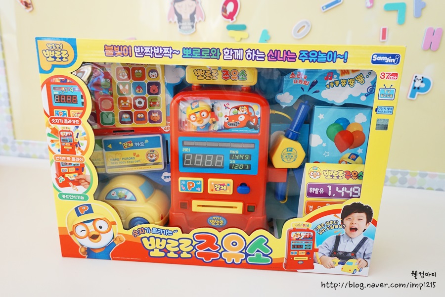 삼진주유소 이미지