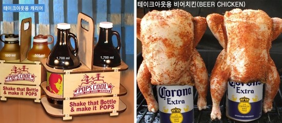 나름맥주 이미지