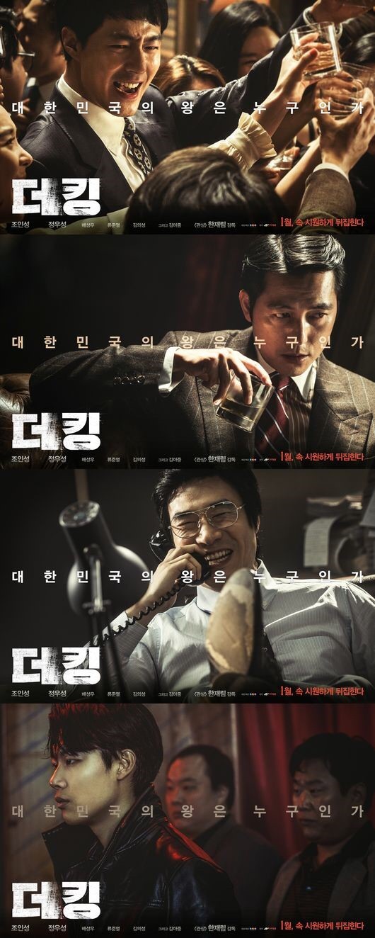 더킹돈 이미지