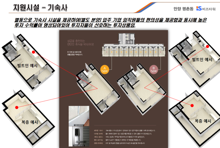 아이에스산업 이미지