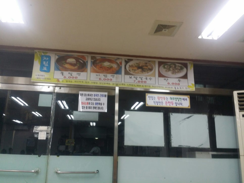 하르방밀면신제주점 이미지