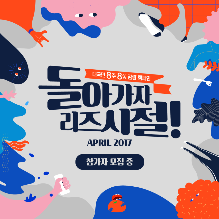 리즈스튜디오 이미지