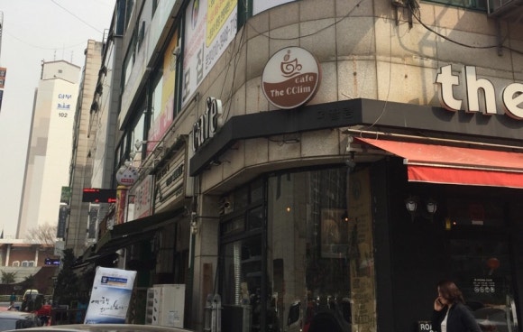 끌림(CCLIM) 이미지