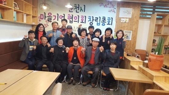 전남마을기업협의회 이미지