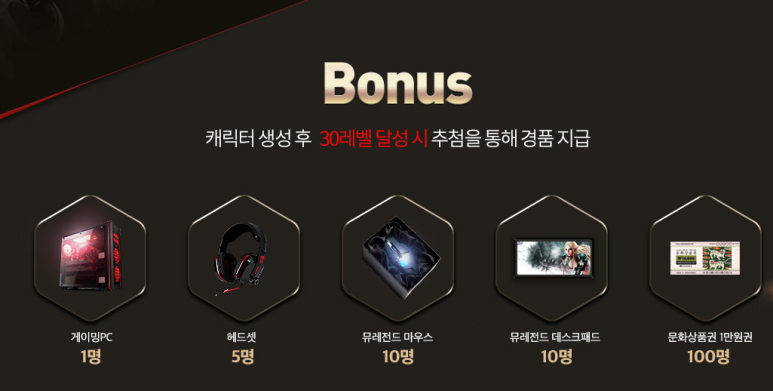 그랜드레전드 이미지