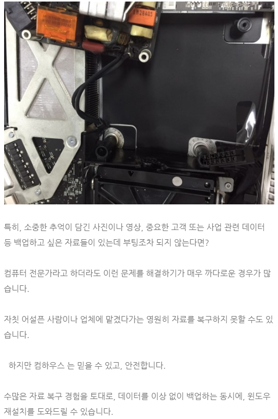 컴하우스 이미지