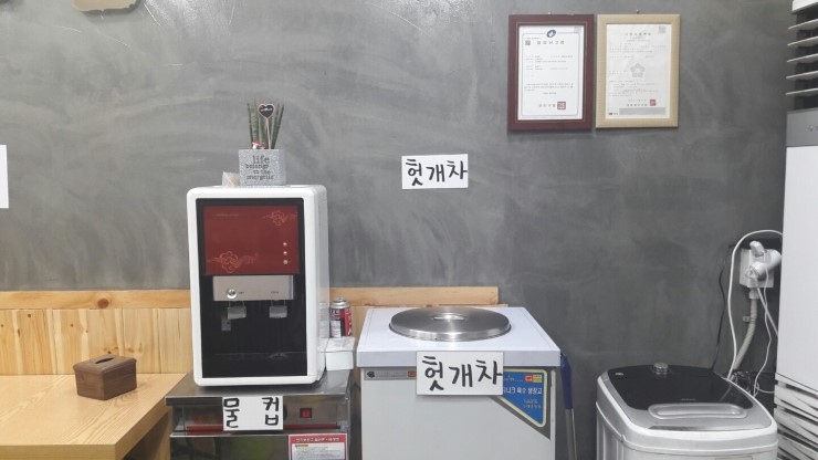 건대우동집 이미지