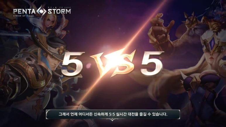 스톰피시방 이미지