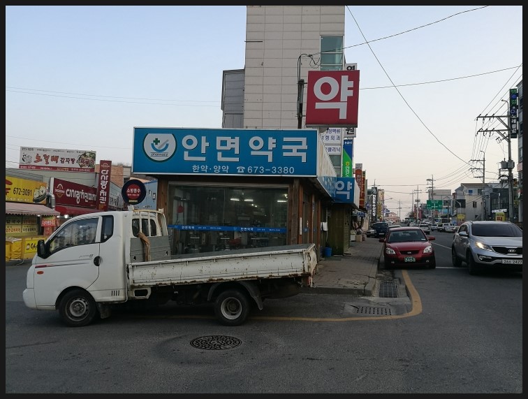 안면토종닭 이미지