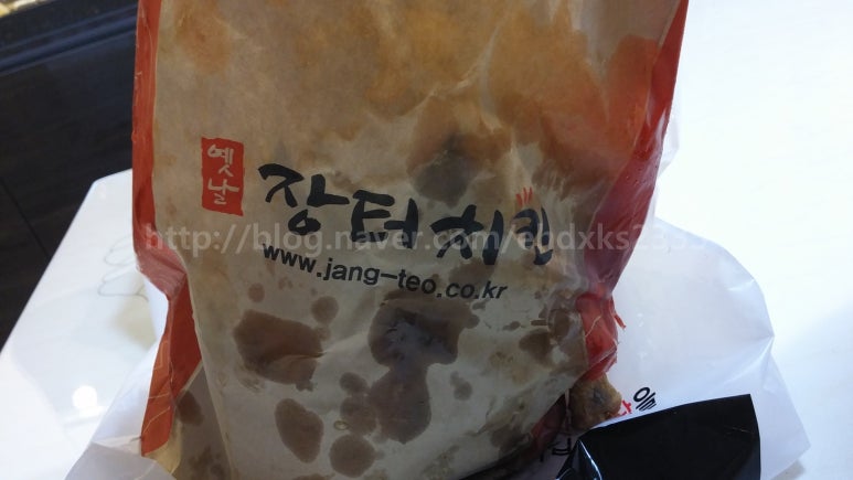 장터치킨 이미지