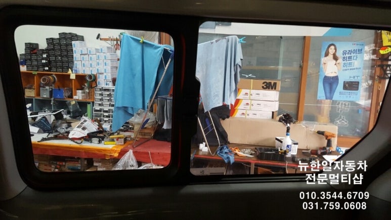 한일자동차썬팅 이미지