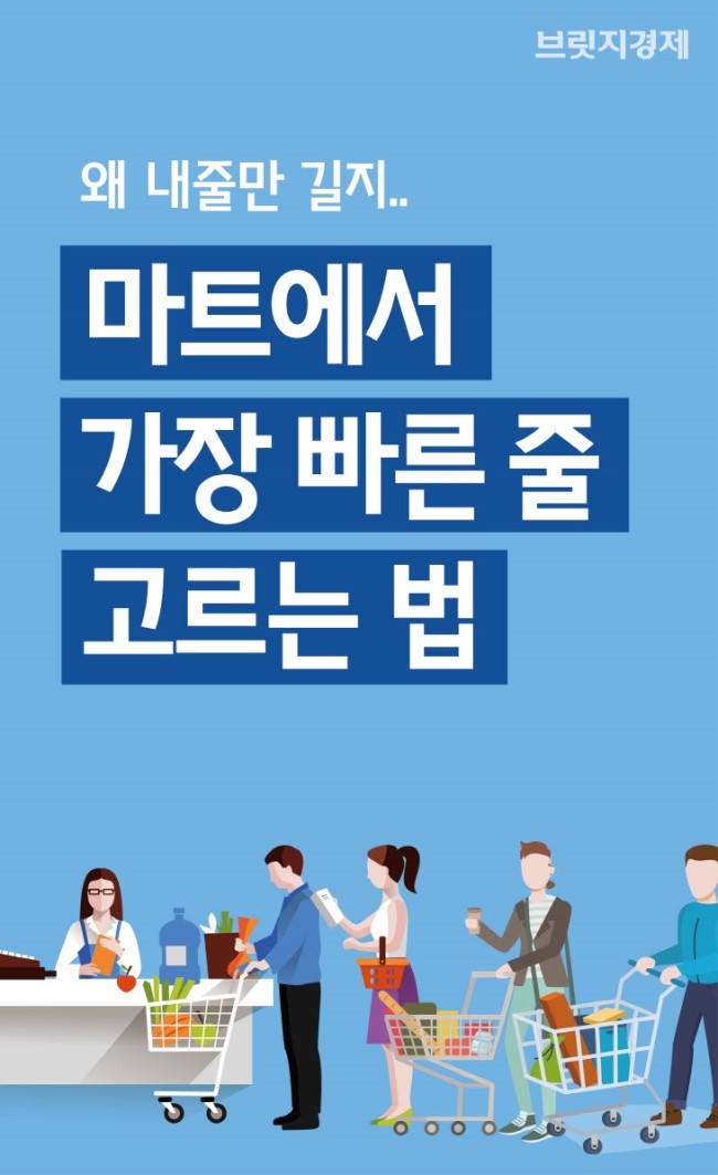 청라와마트 이미지