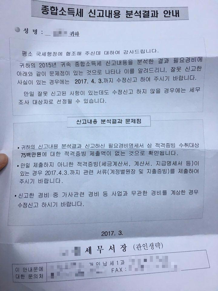 한신세무회계사무소 이미지