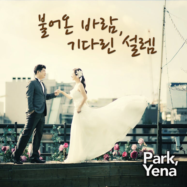 주식회사 기다린 이미지