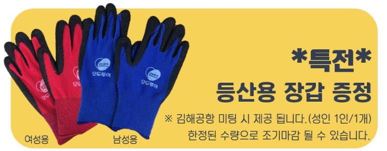 제일분재화원 이미지