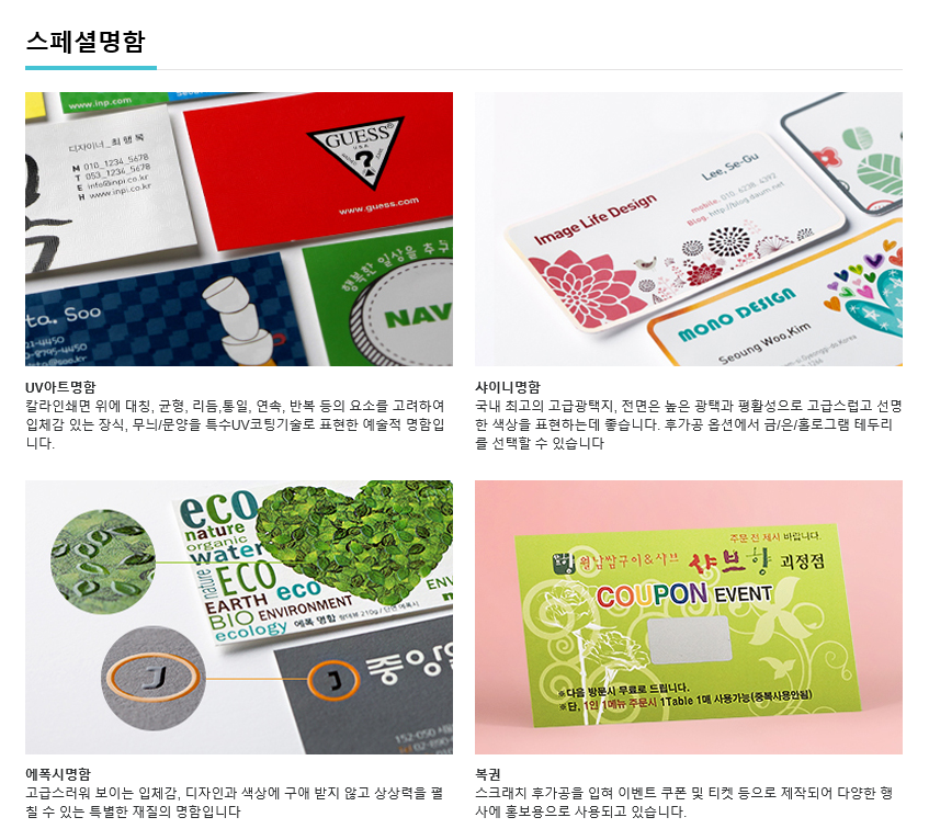 레드기획인쇄 이미지